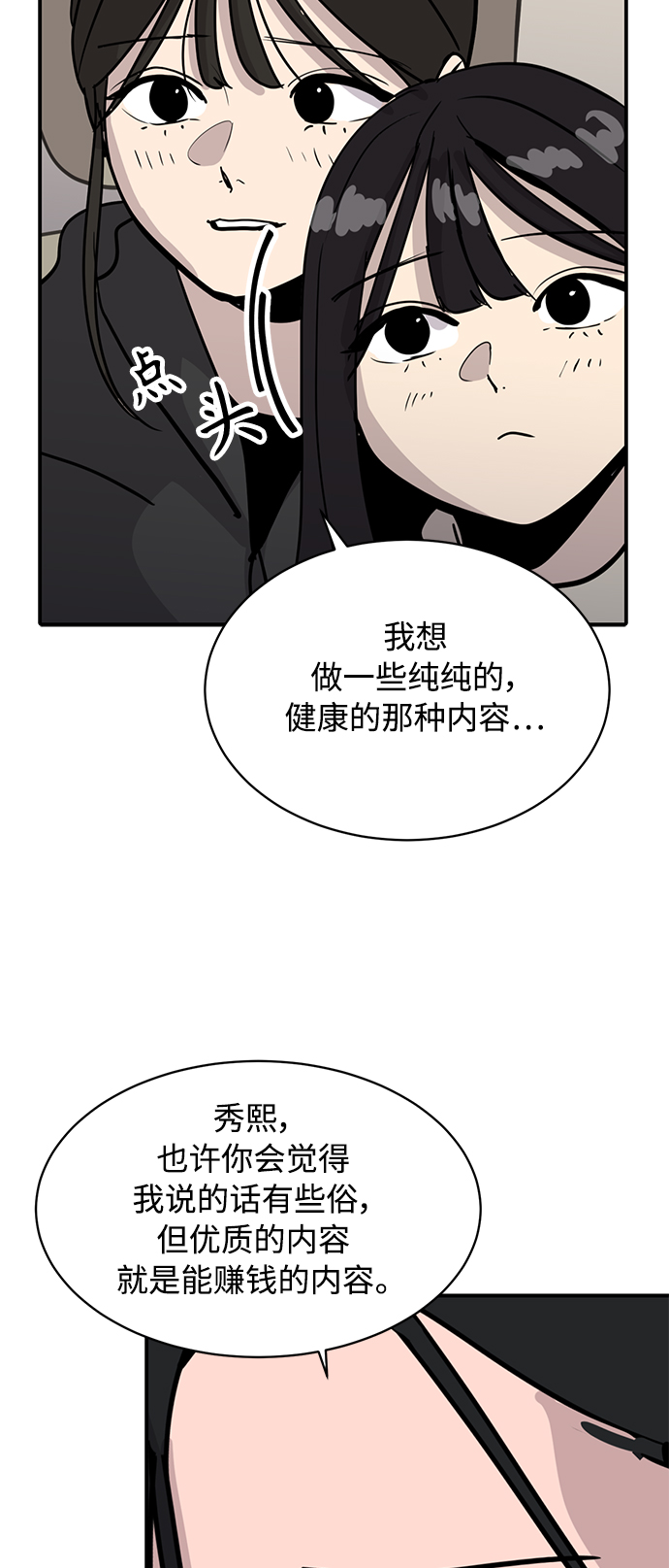第28话30