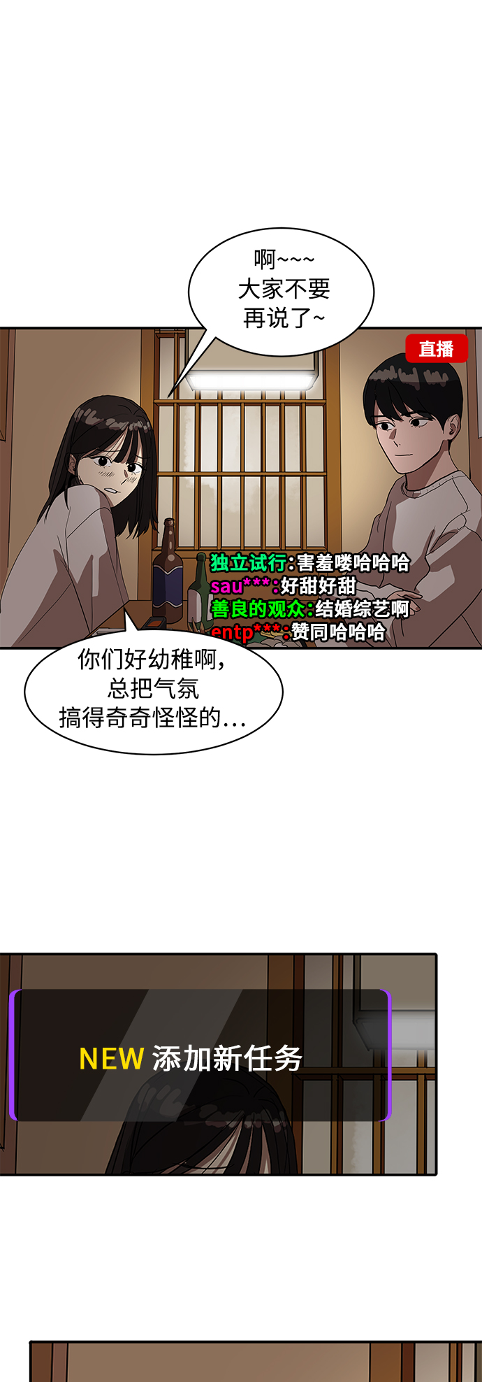 第16话27