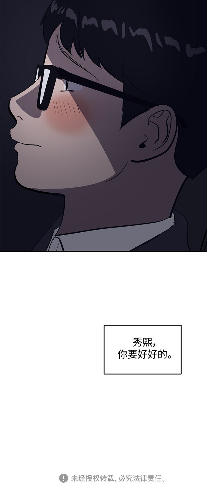 第56话74