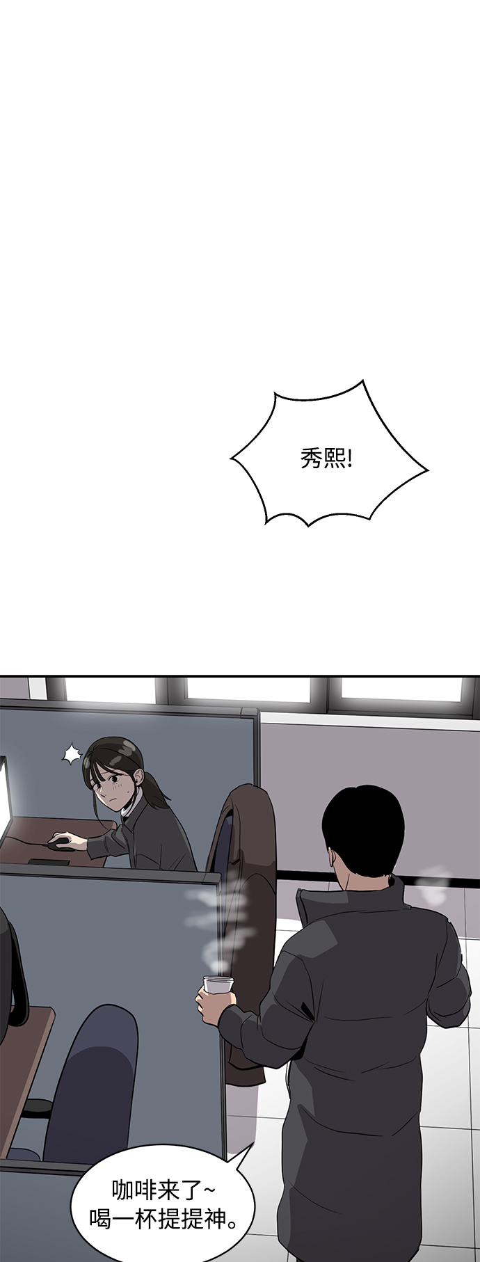 第17话73