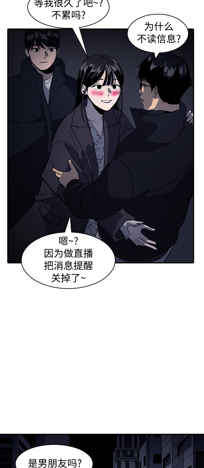 第10话32