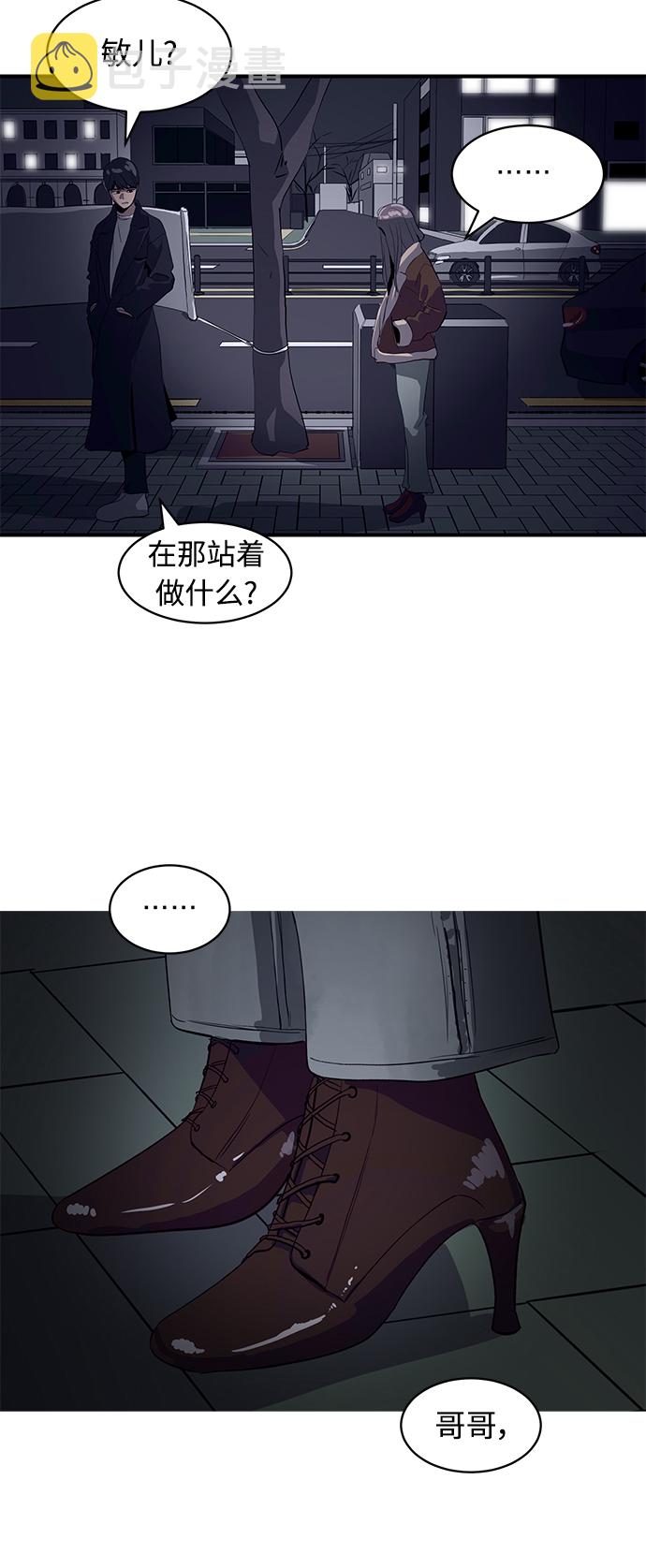 第17话2