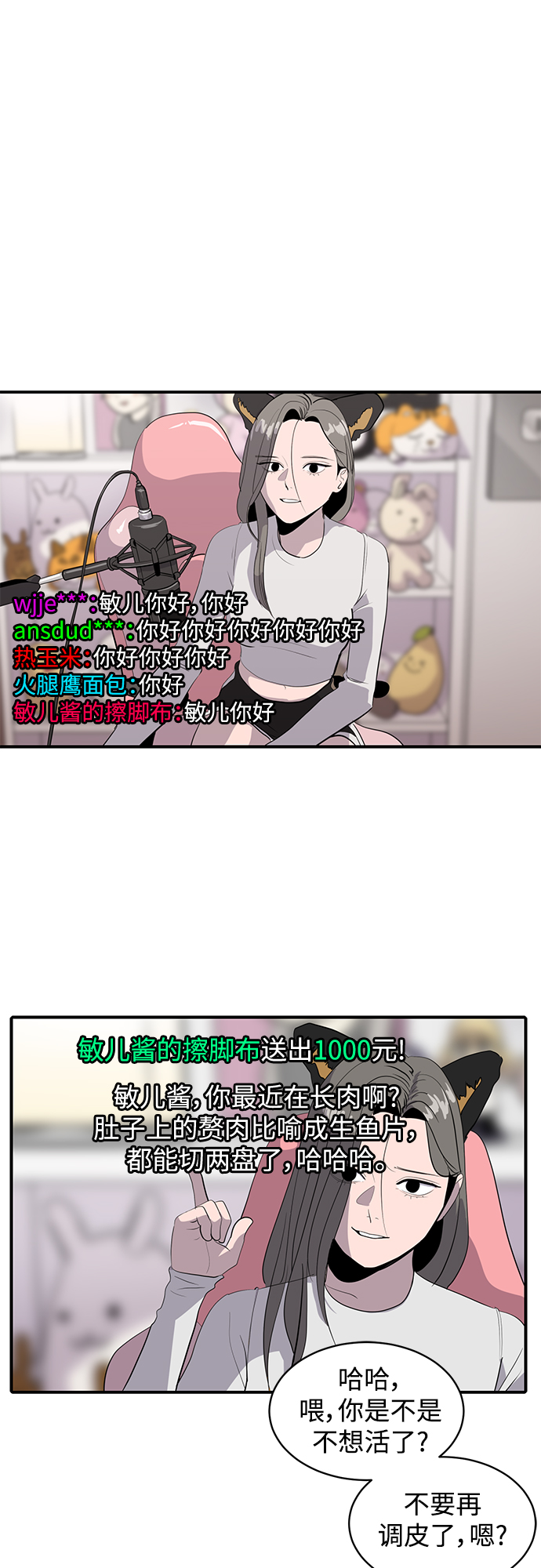 第40话20