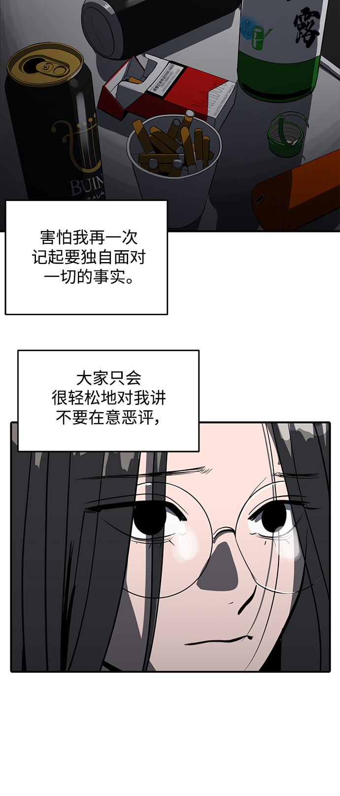 第62话5