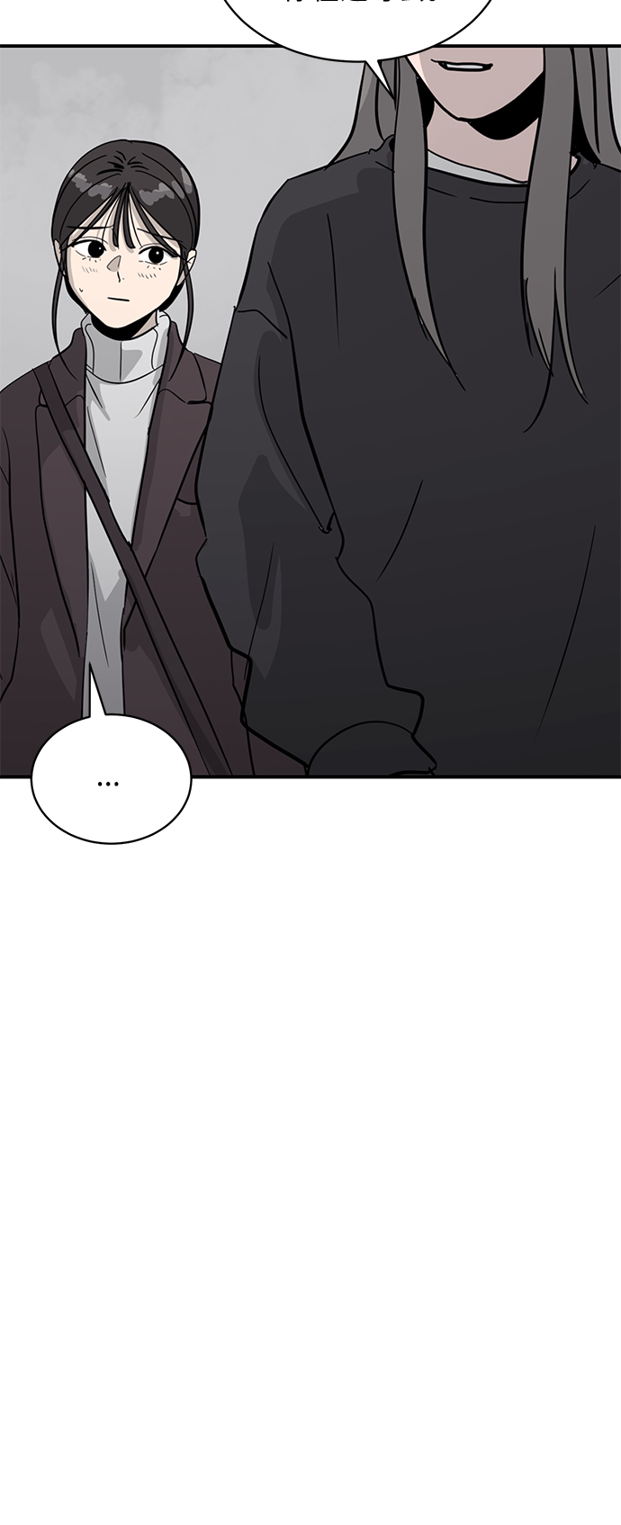 第26话44