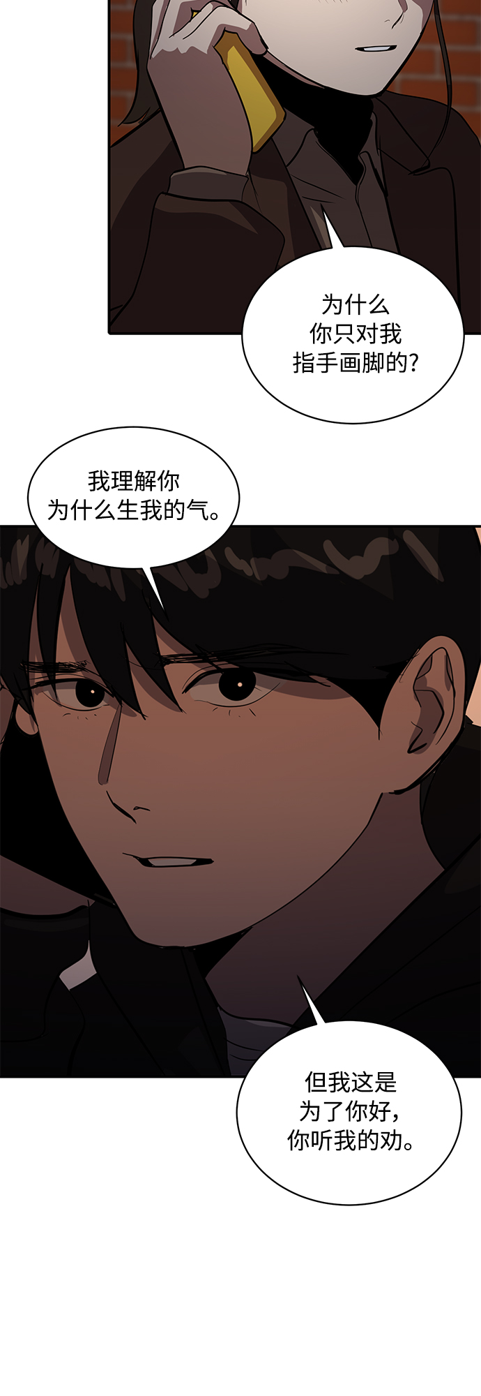 第50话46