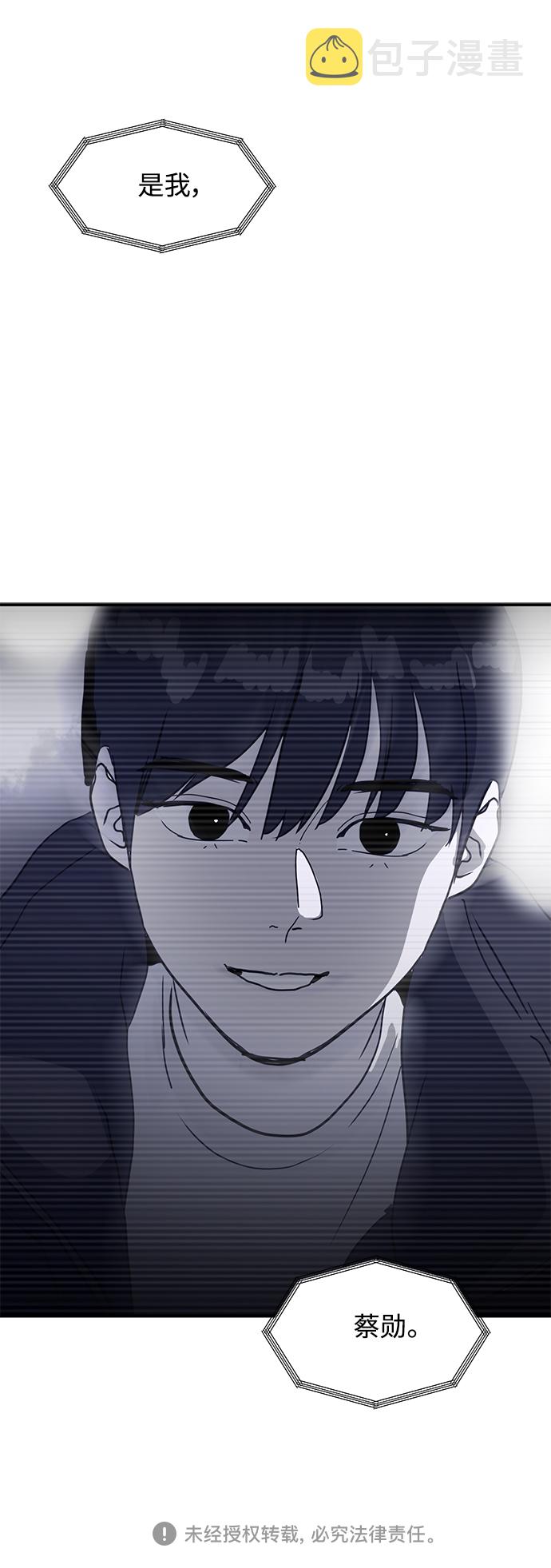 第9话56