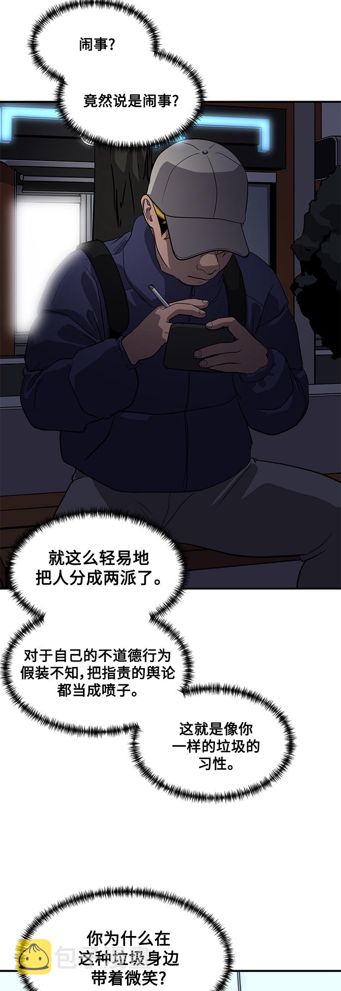 第62话42