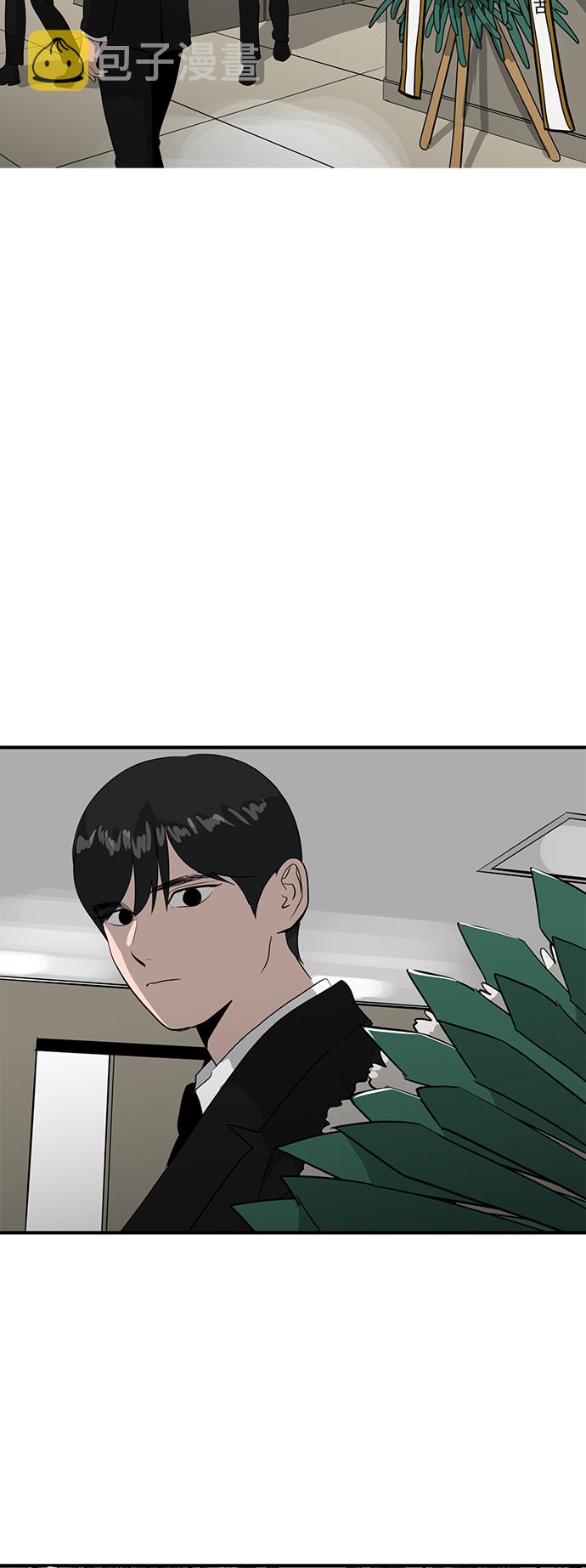第39话11