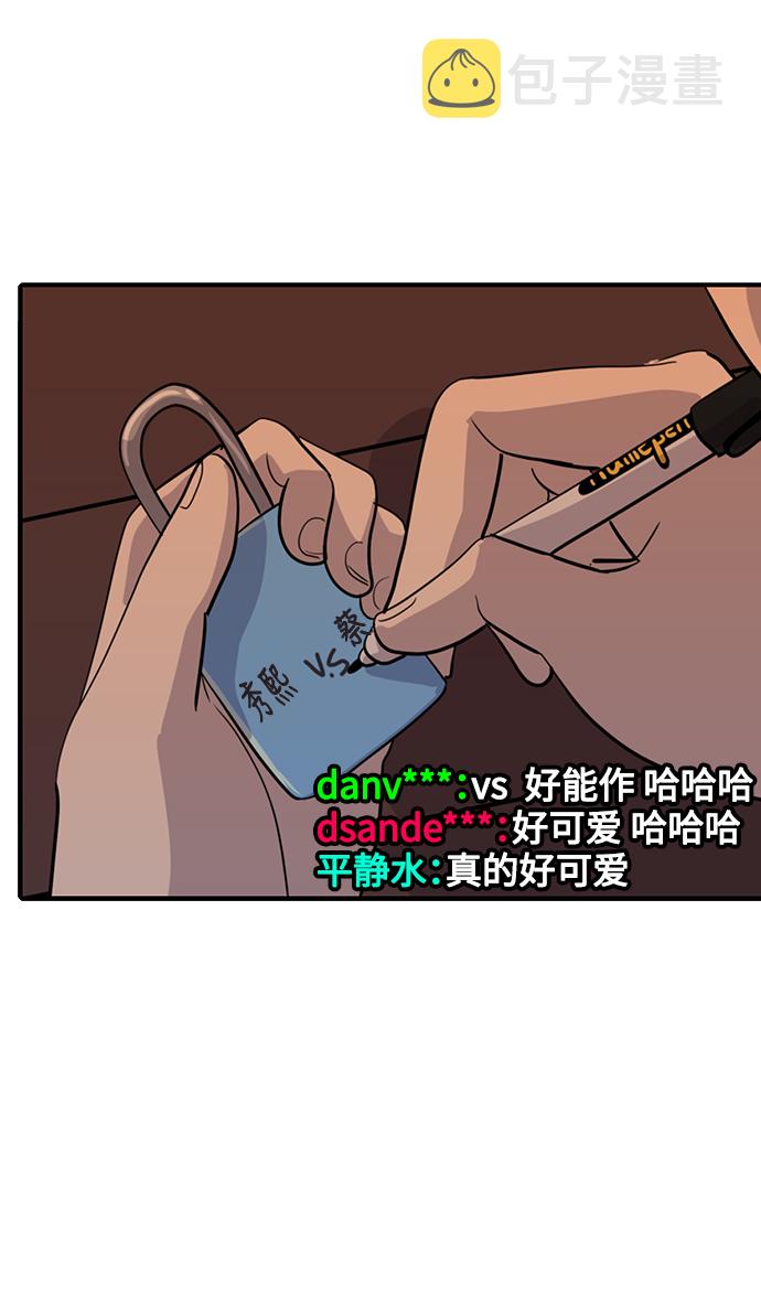 第31话7