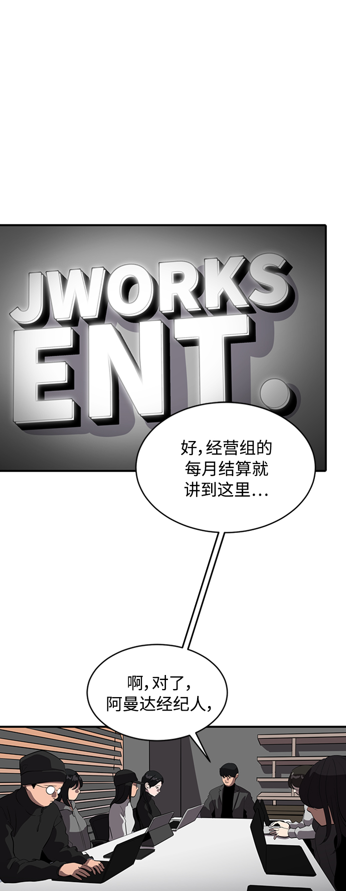 第70话20