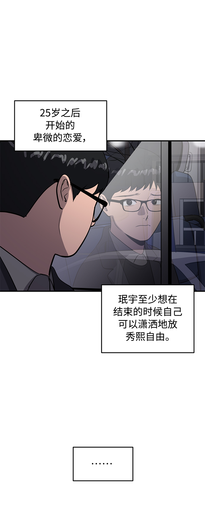 第53话36
