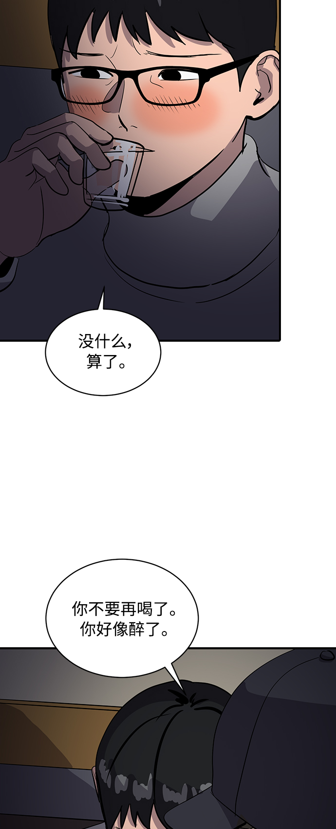 第34话13