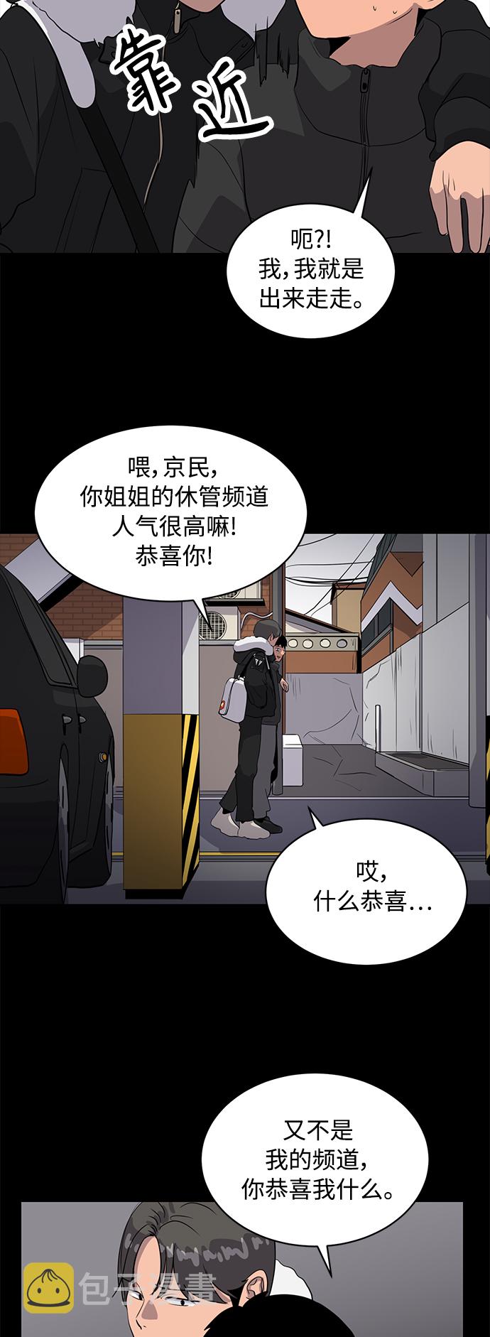 第35话66