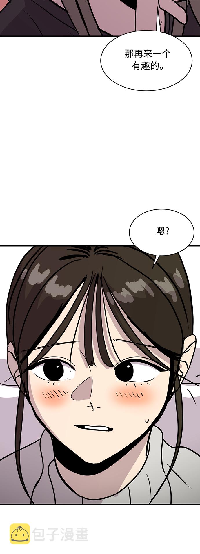 第26话70