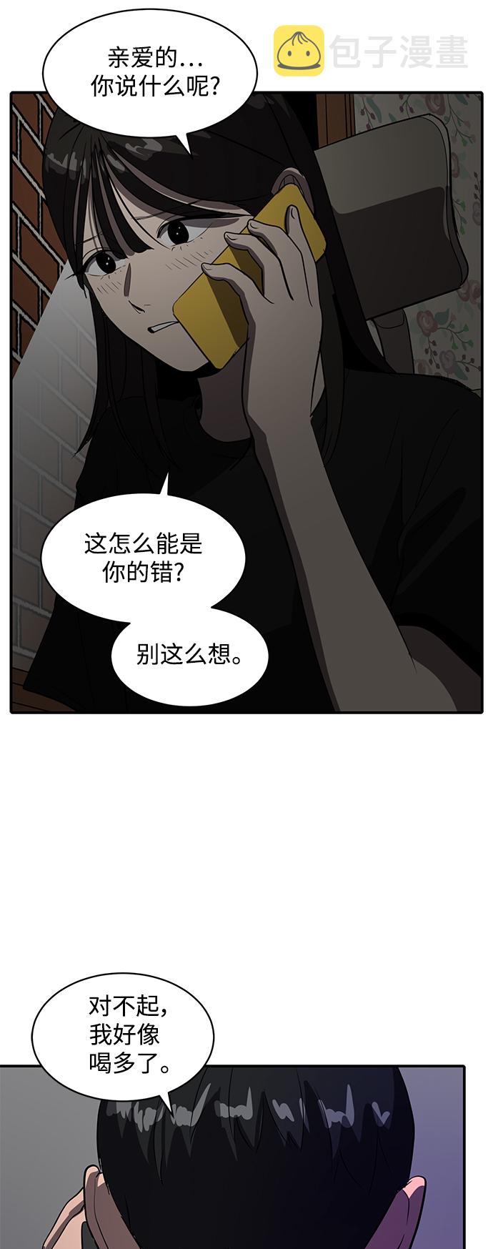 第45话60