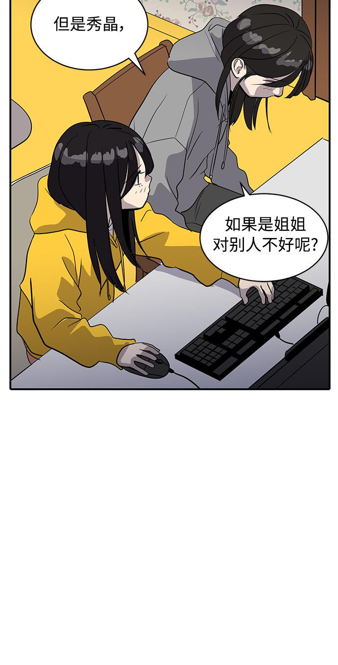 第35话34