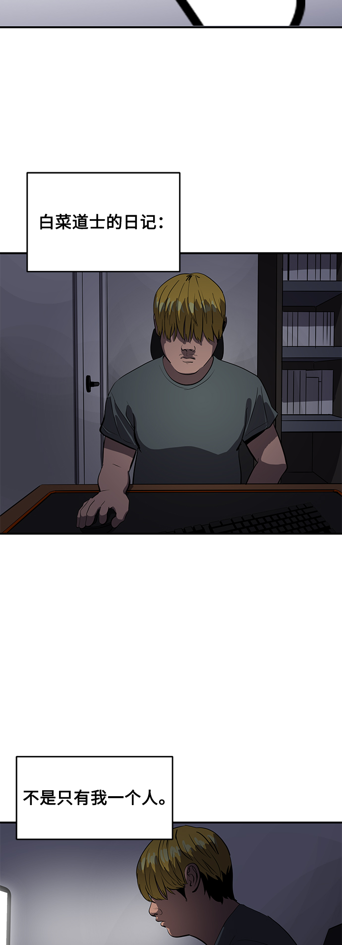 第65话56