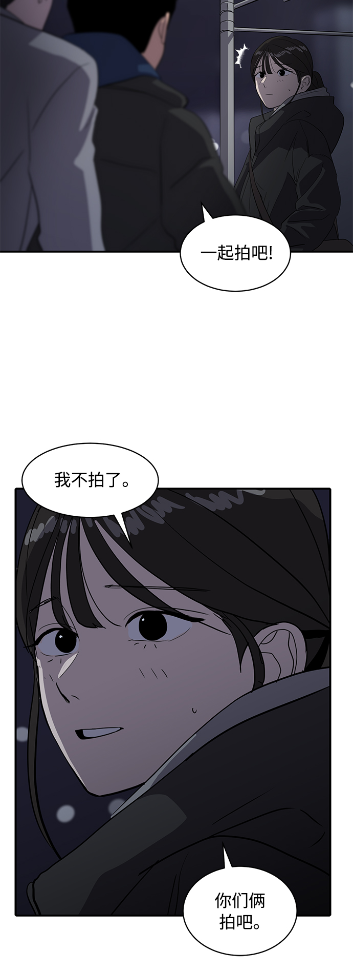 第18话60