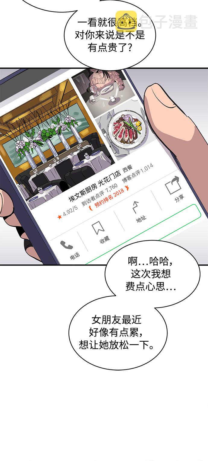 第21话15