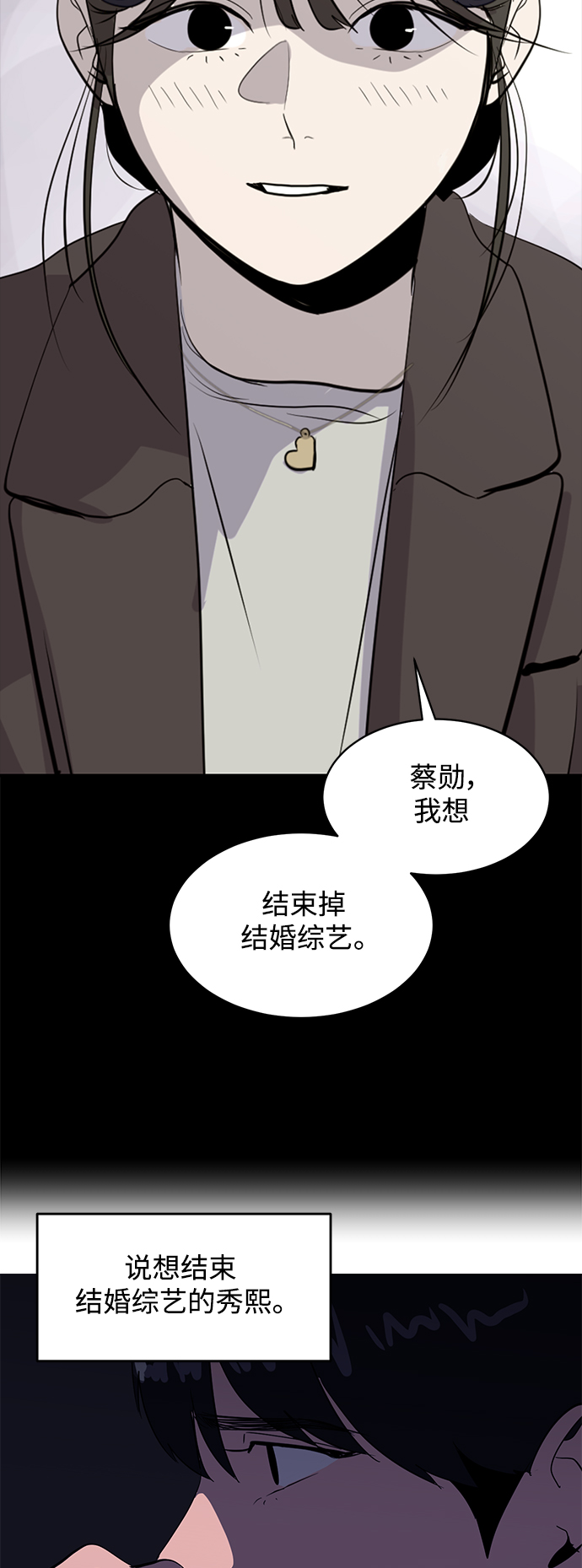 第43话37