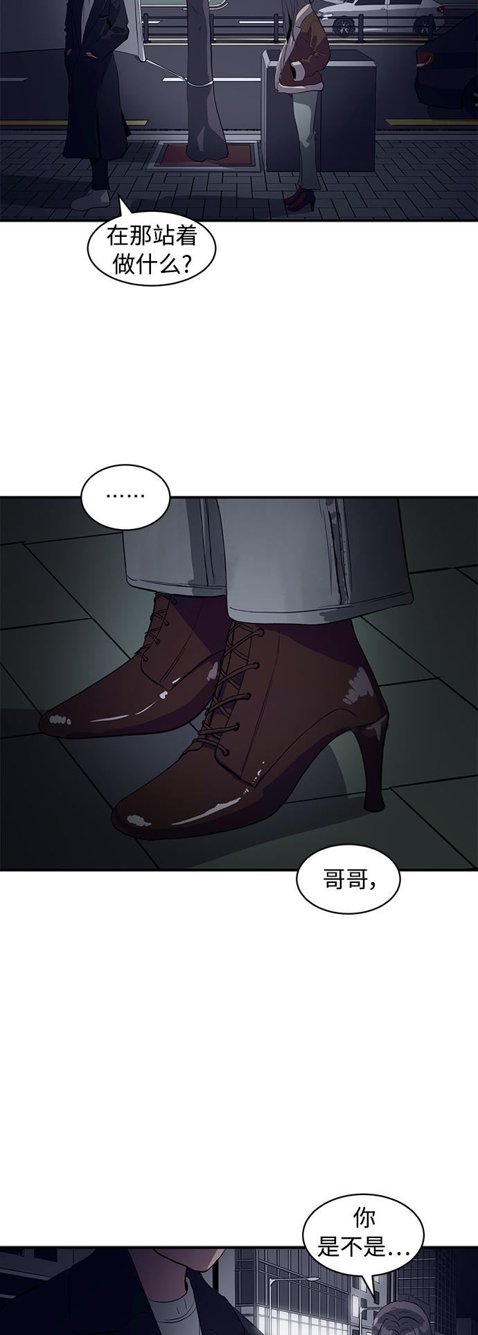 第16话56