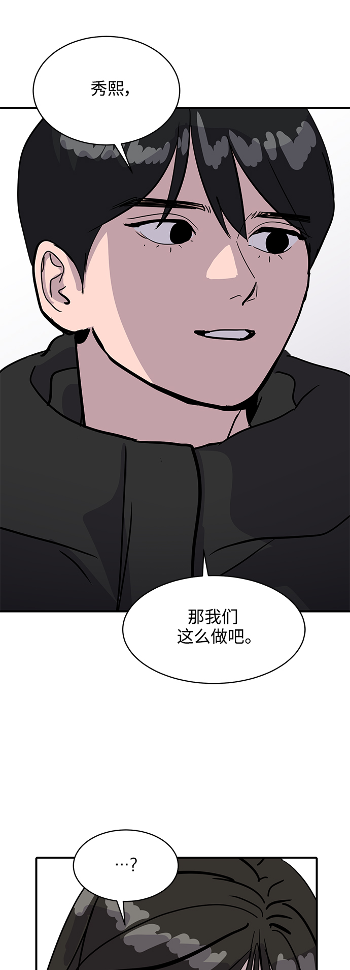 第31话38