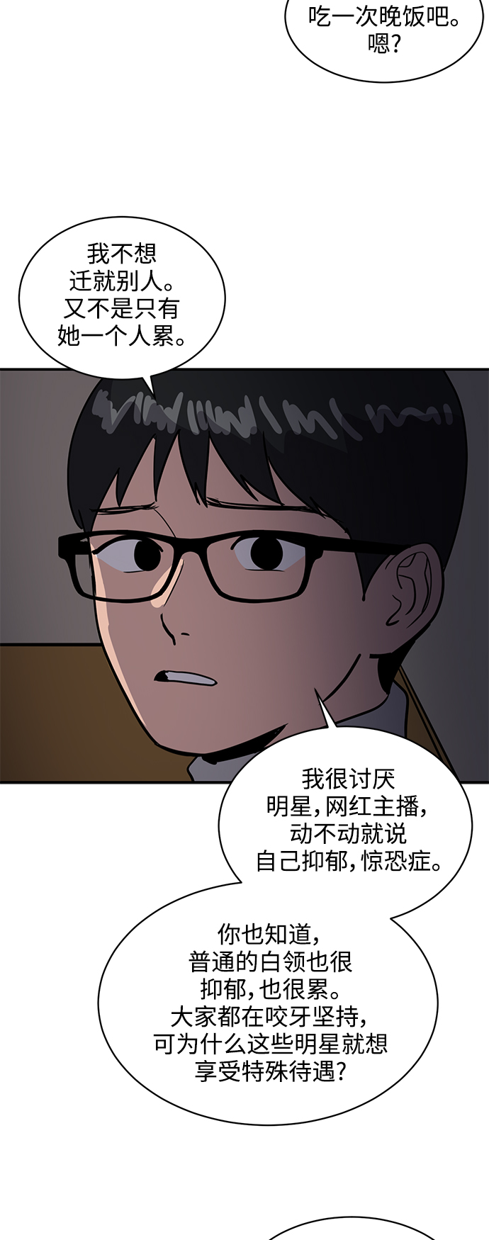 第32话66