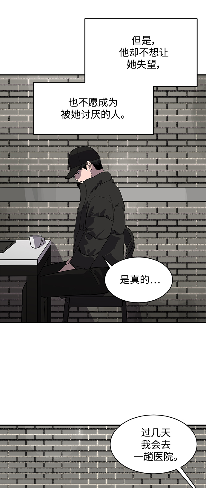 第60话17