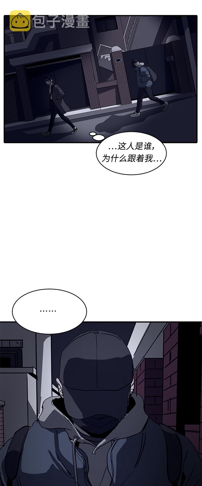 第7话4