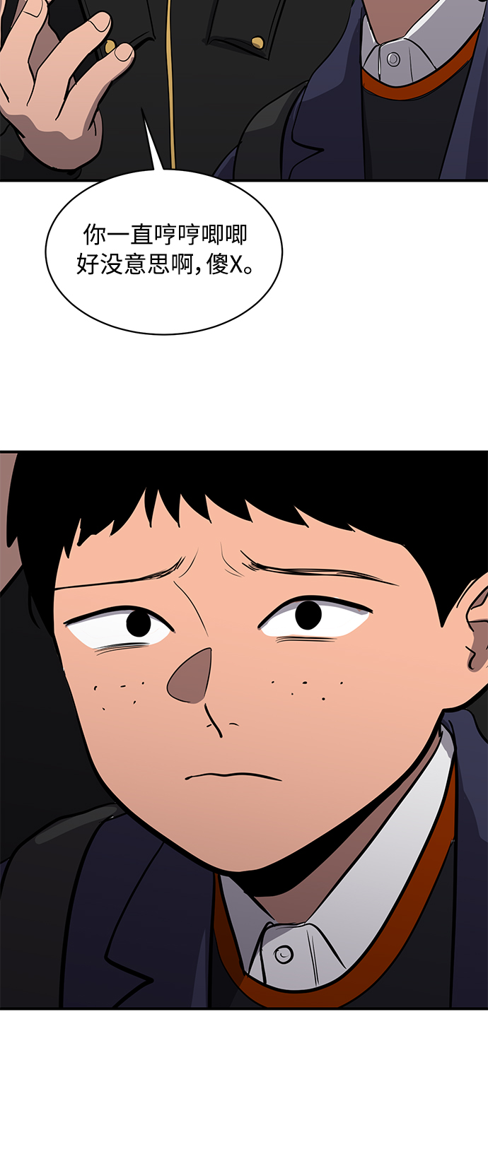 第54话48