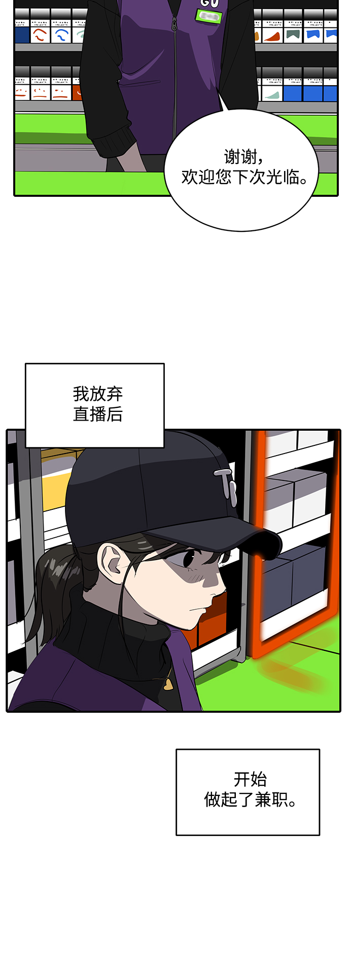 第48话2