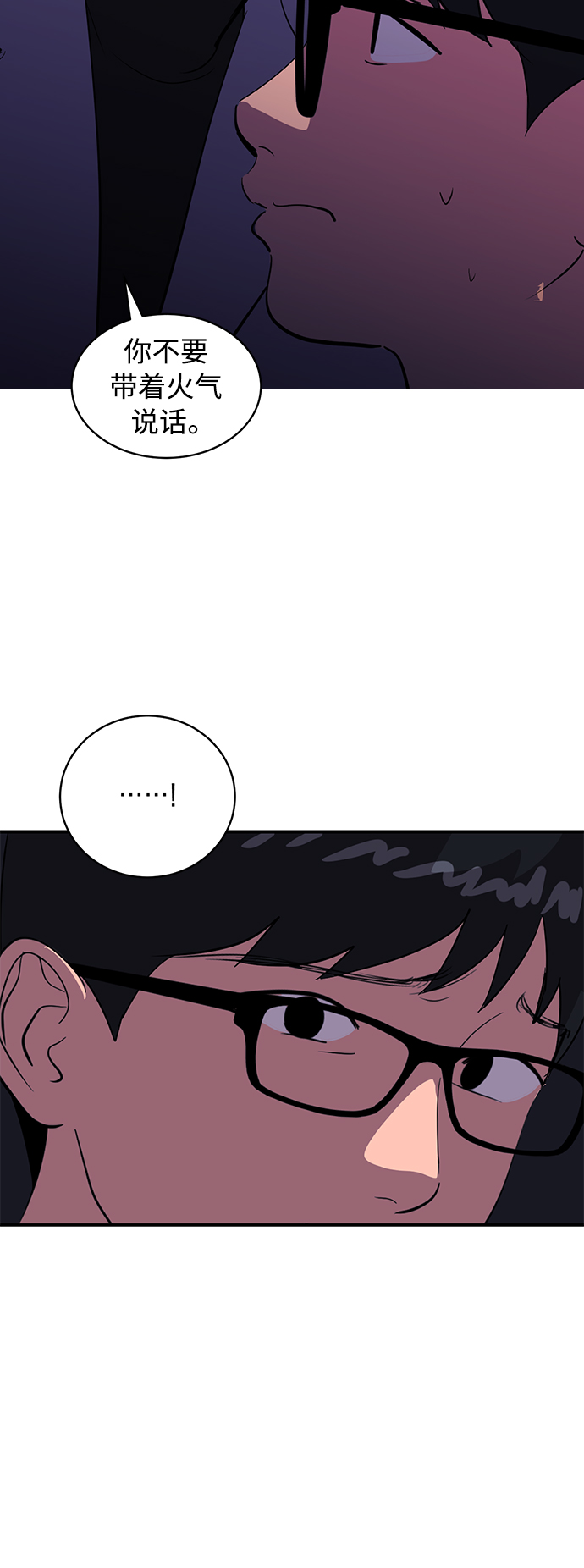 第42话49