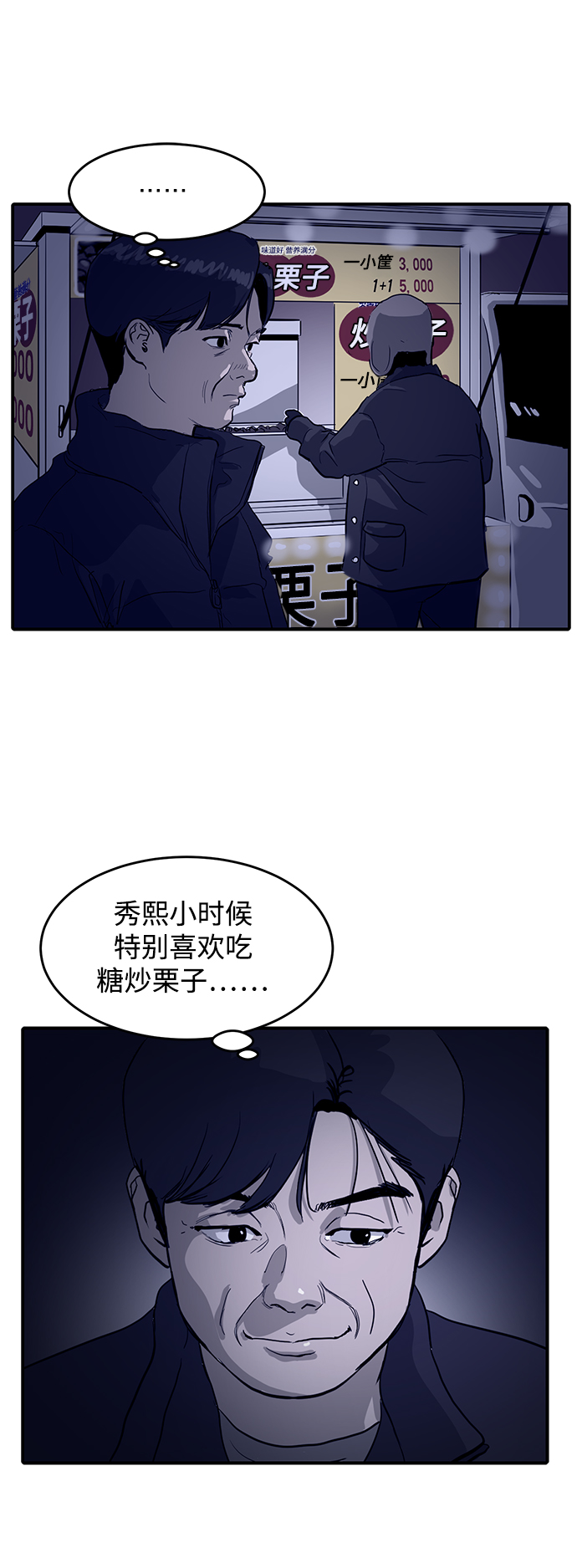 第4话50