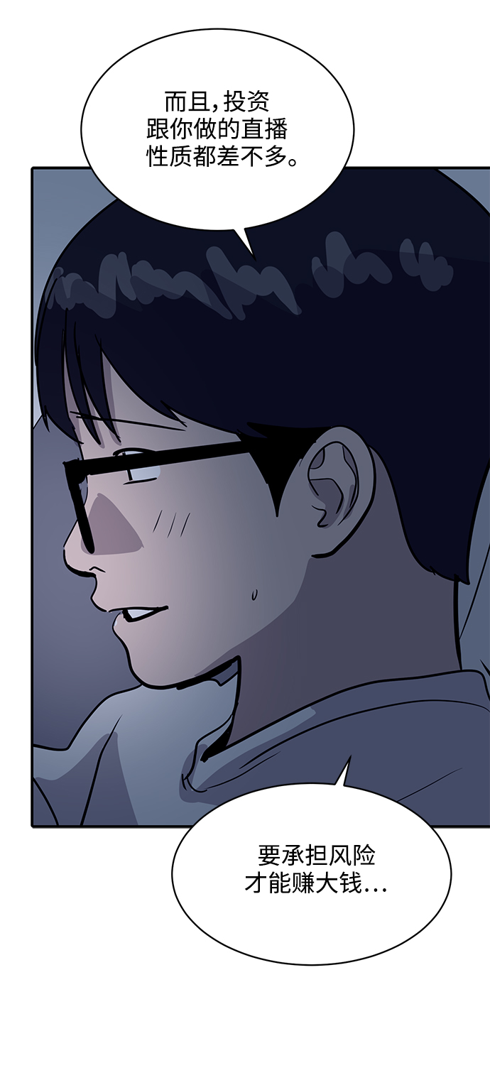 第31话13