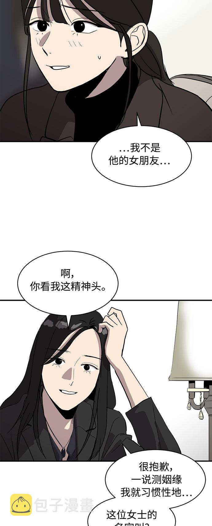 第20话16