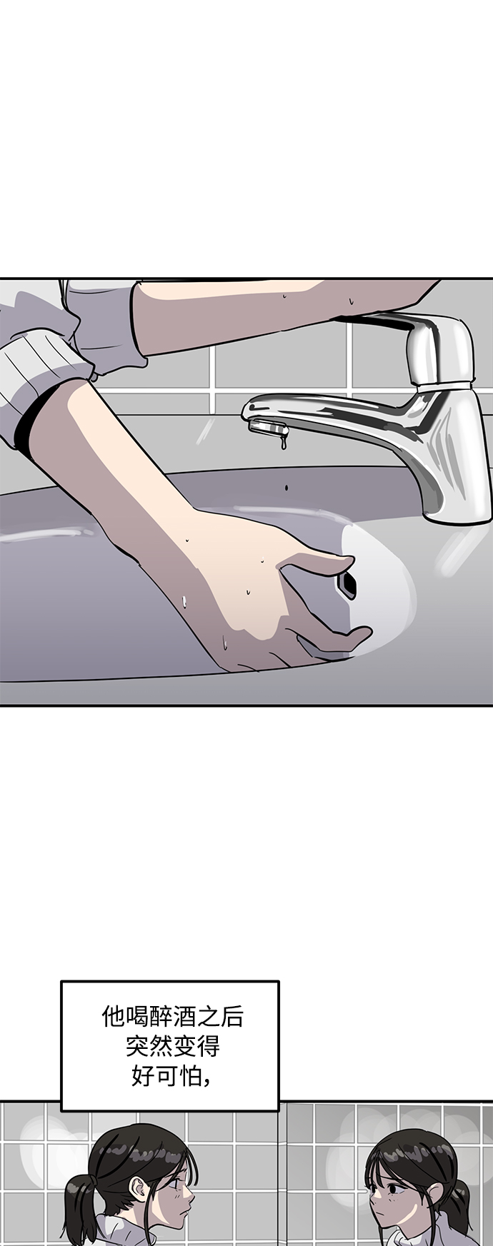 第25话50