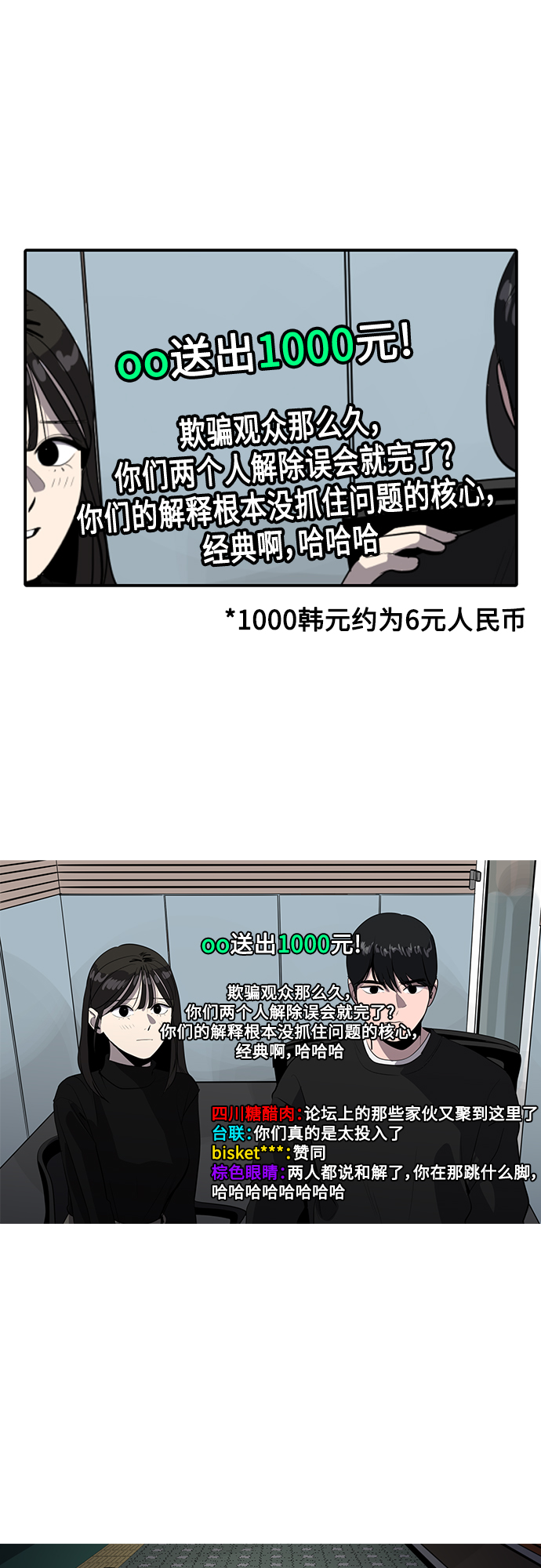 第62话40