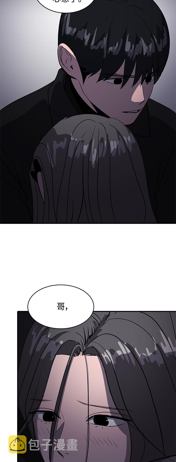 第47话23