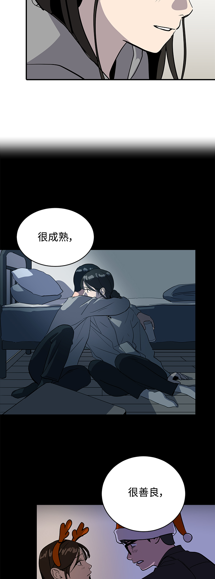 第35话29