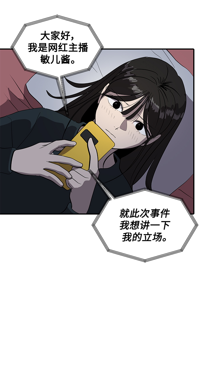 第48话31