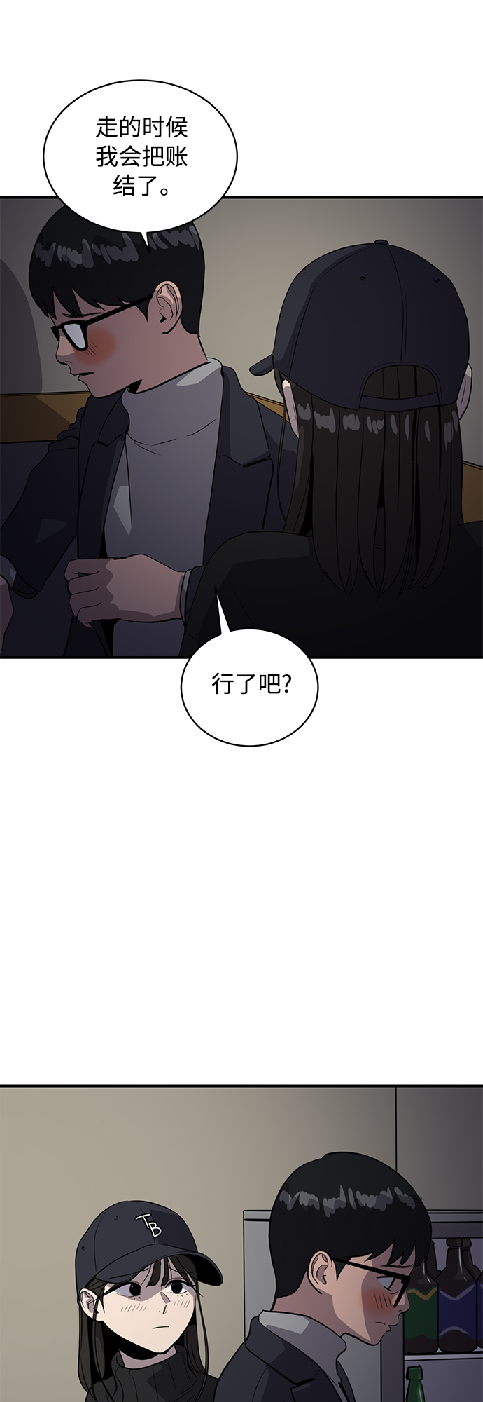 第34话22