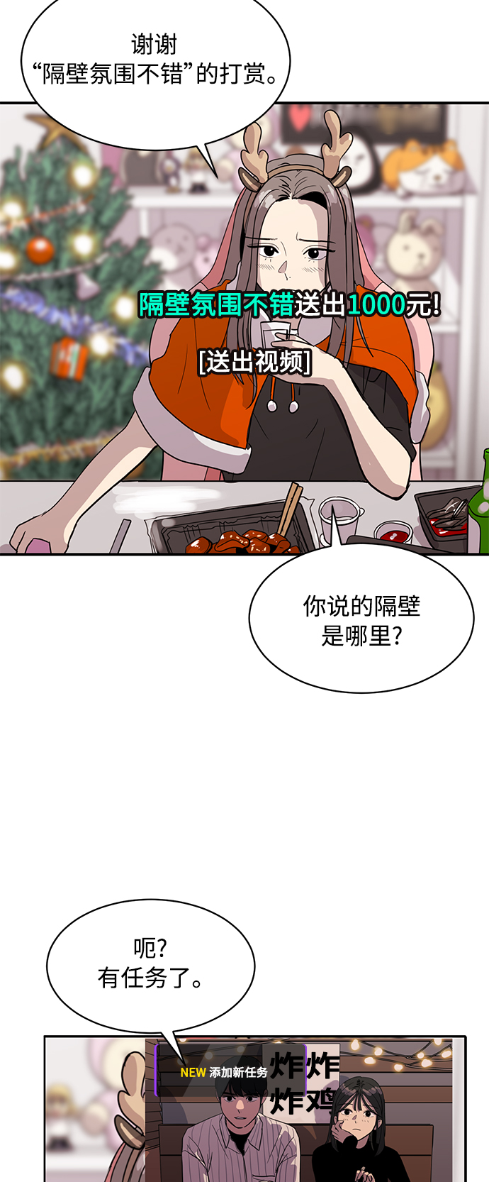 第22话49