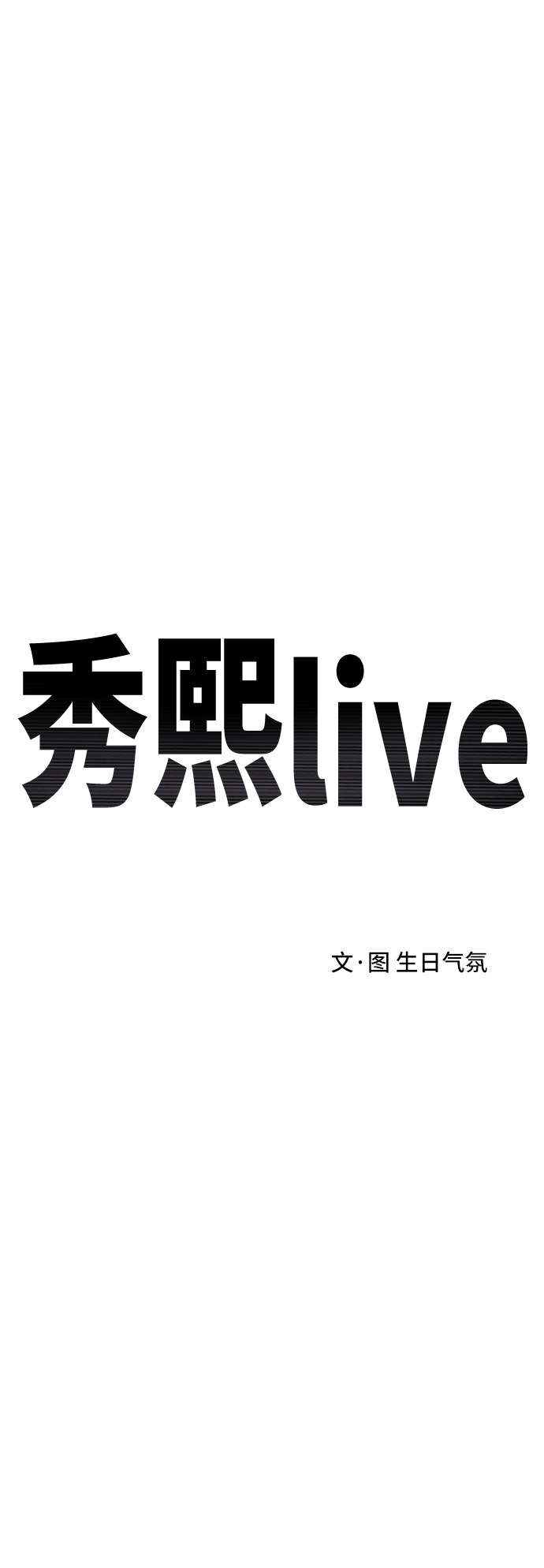 第31话29