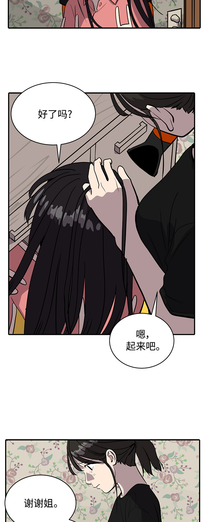 第60话47