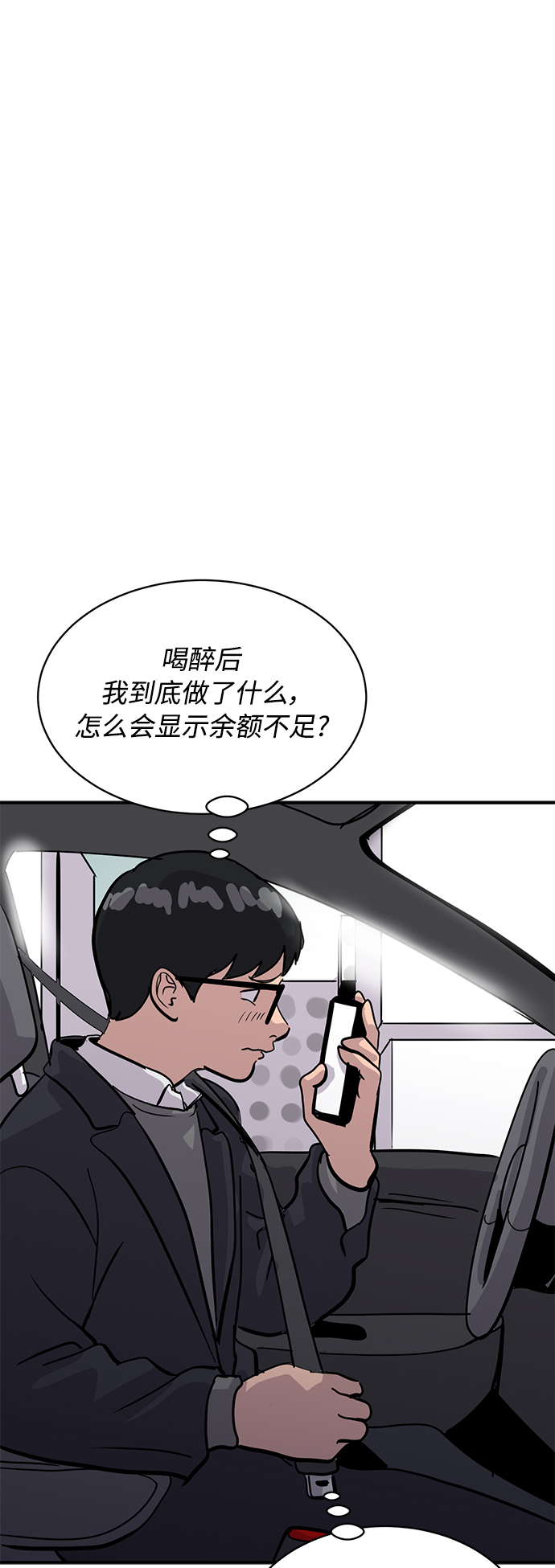 第27话30