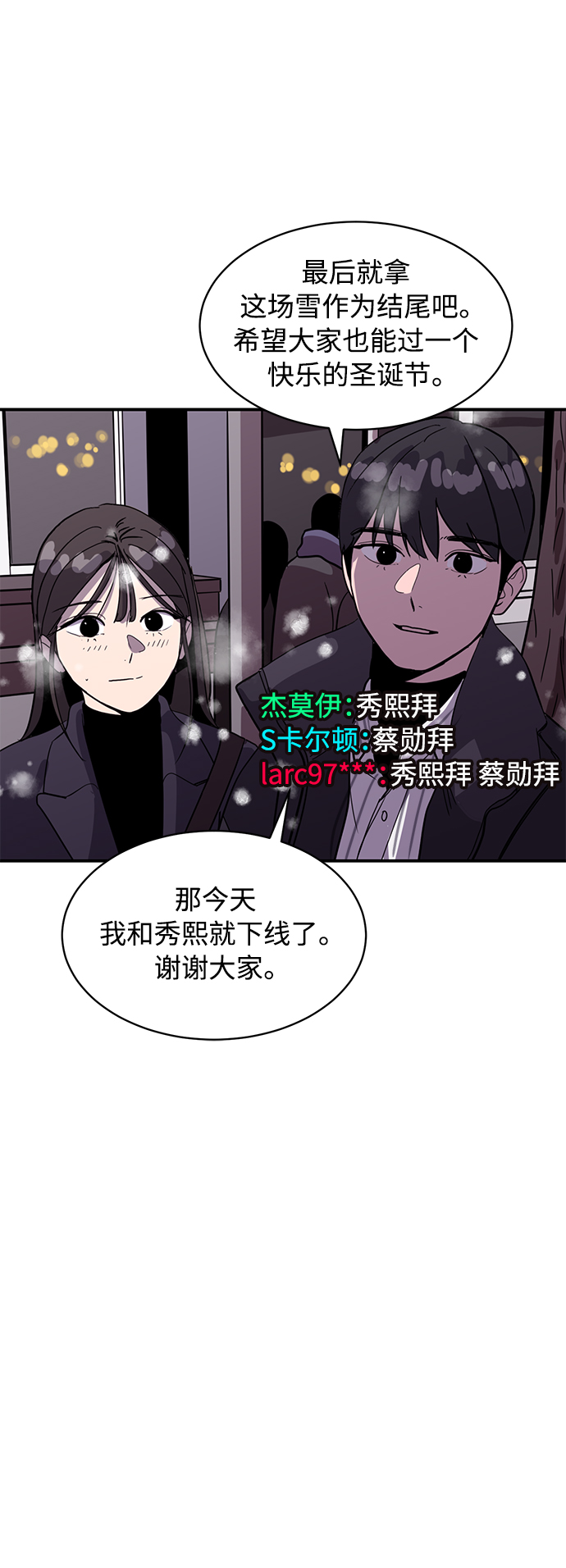 第22话74