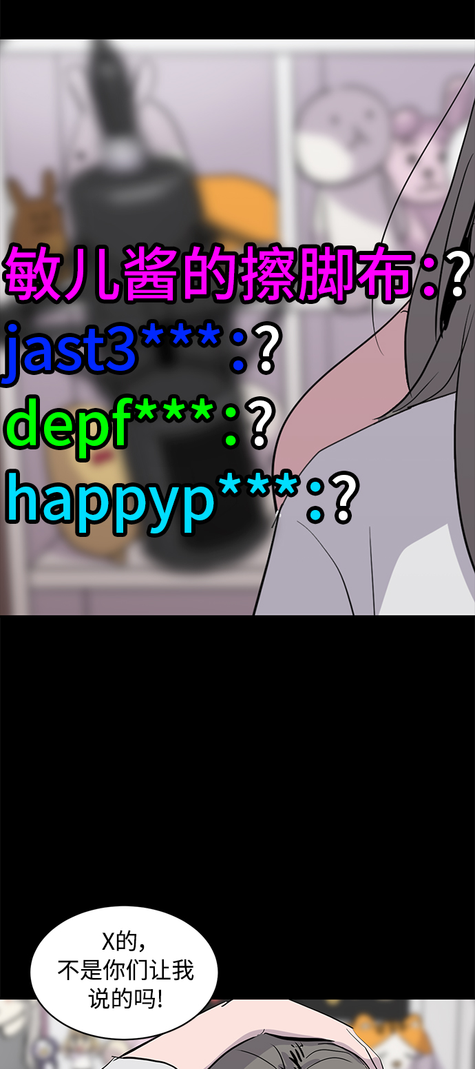 第66话55