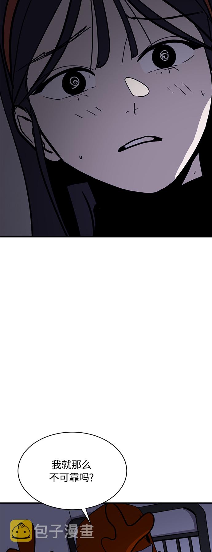 第23话77