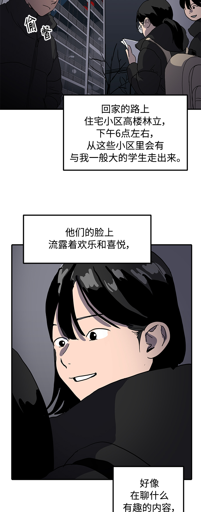 第13话36